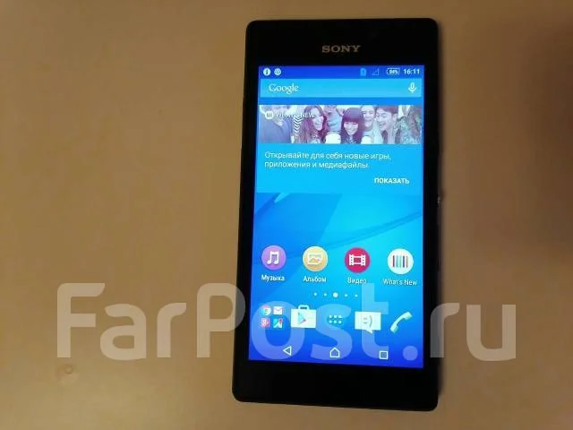Sony Xperia M2 D2303. �/�, 3G, NFC ����