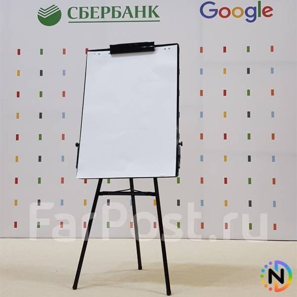 Флипчарт маркерный магнитный, 90x60, б/у, в наличии. Цена: 1 990₽ во ...