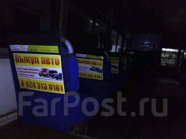 Размещение рекламы в общественном транспорте в Комсомольске-на-Амуре