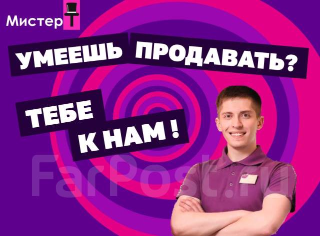 Почему консультанты в магазинах предлагают определенные виды смартфонов критикуя другие