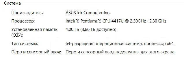 Asus VivoBook 14. 14", 2,3����, ��� 4 ��, ���� 128���, WiFi: 1, Bluetooth: 1, ����������� �� 8��. ����