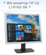 LG. 19", ���������� �� (LCD, LED, QLED) ����
