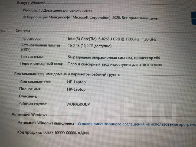 HP Pavilion 15-cs1004ur. 15.6", 1,6����, ��� 16 ��, ���� 256���, WiFi: 1, Bluetooth: 1, ����������� �� 4��. ����