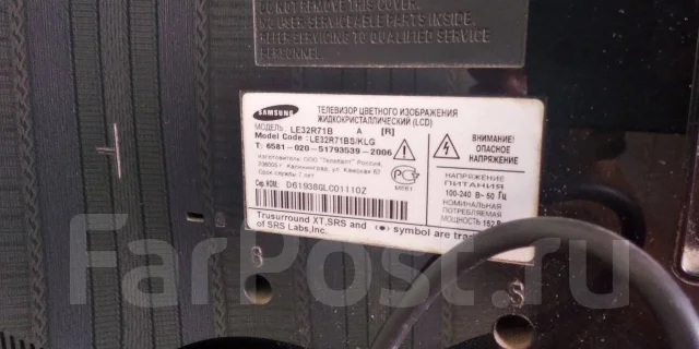 Samsung LE32R71B ����