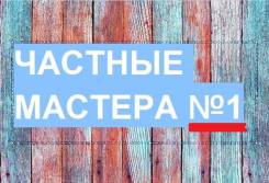 расценки на отделочные работы в казани 2024