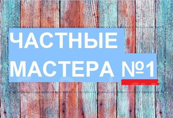 обойные работы в автосервисе это