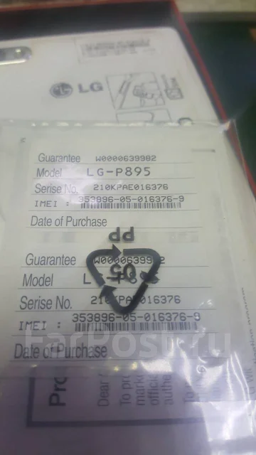 LG Optimus Vu. �/� ����