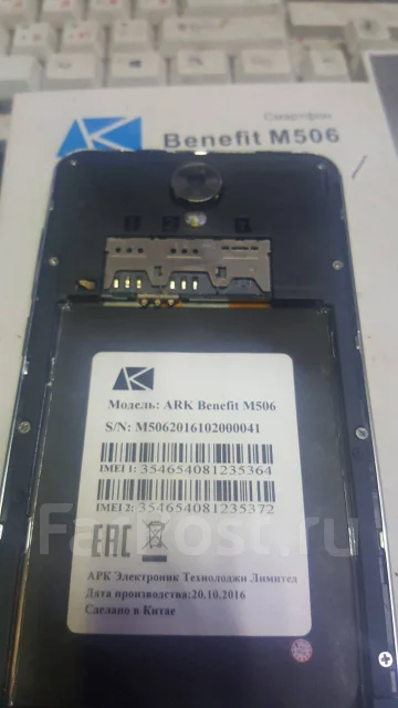 ARK Benefit M506. �/� ����