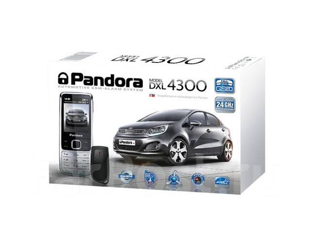 Схема подключения pandora dxl 4300