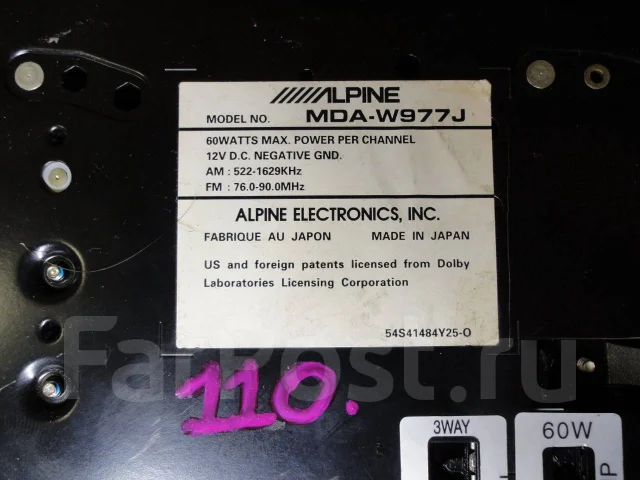Alpine MDA-W977J ����