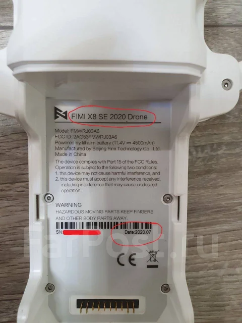 Fimi X8 SE. � ������� ����