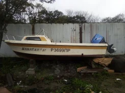 Yamaha Fish 17. ����� 5,1��., ��������� ���������, 70��.�., ������ ����