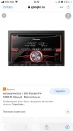 Pioneer FH-X380UB ����