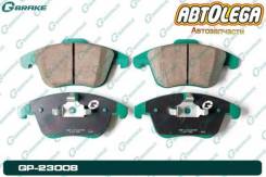 ������� G-brake FORD Mondeo 07-14/Freelander II 06-14/Volvo S60/XC70 GP-23008 ����