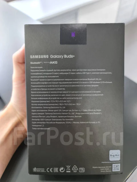 Samsung Galaxy Buds+ ����