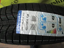 Triangle Snowlink PL01. ������, ��� �����, 2026 ���, ����� ����