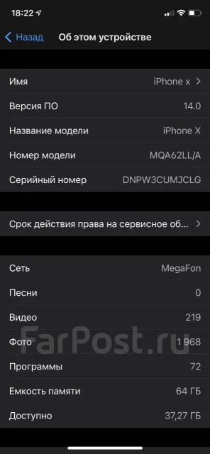 Apple iPhone X. �/�, �����, �����������, 3G, 4G LTE, ����������, NFC ����