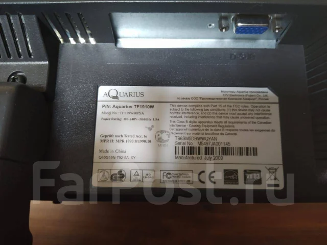 Aquarius. 19" ����