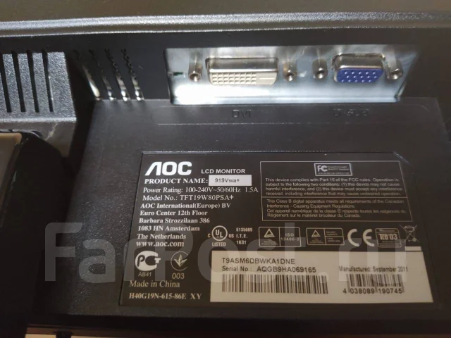 AOC. 19" ����