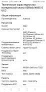 Socket AM2 ����