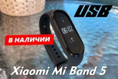 Xiaomi Mi Band 5. IP67, IP68 ����