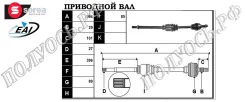 ��������� ��� � ����� (�������) EAI T98700 T98700 ����