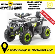 Motoland Wild Track. ��������, ��� ���\���, ��� ������� ����