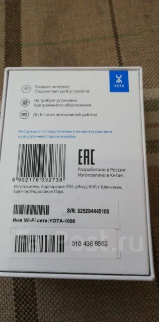 Yota �������. ����