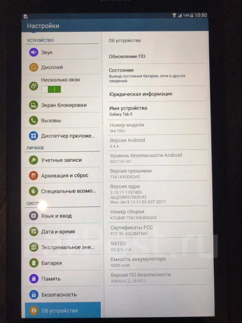Samsung Galaxy Tab E ����