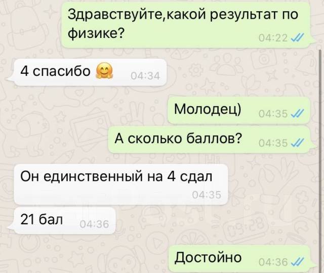 Ваш Репетитор по математике и физике ЕГЭ ОГЭ во Владивостоке