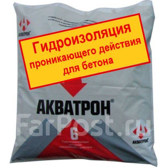 сколько стоит акво дрон. акватрон 6. двухкомпонентная гидроизоляция. гидроизоляция акватрон.