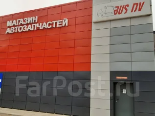 Ооо бас авто