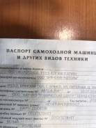 Stels ATV 600 ����