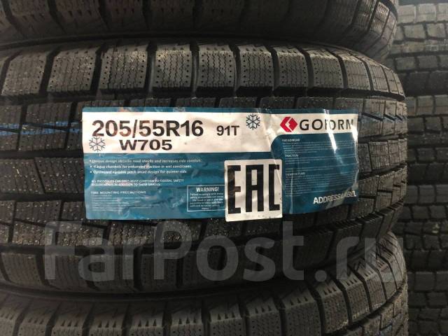 Goform W705. ,  , 2024 ,  
