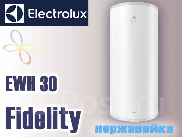 Водонагреватель накопительный electrolux ewh 30 fidelity обзор