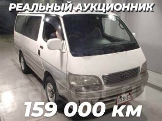 Toyota bus market владивосток