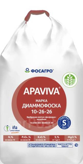 Диаммофоска удобрение минеральное Фасовка 1000 кг, новый, в наличии ...