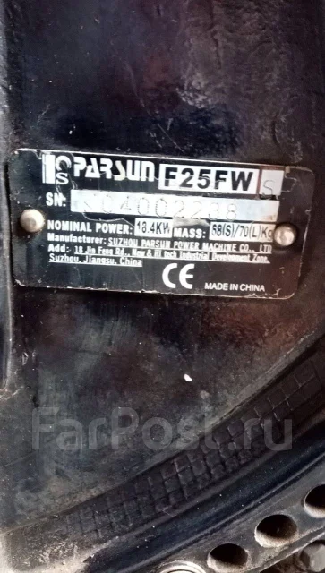 Parsun. 25��.�., 4-�������, ����������, ���� S (381 ��), 2011 ��� ����
