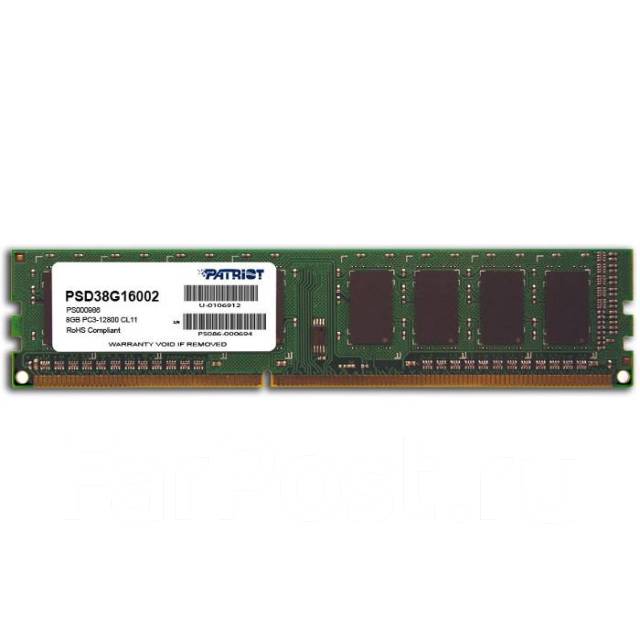 Память DDR3 DIMM 8Gb, новый, под заказ. Цена: 1 900₽ во Владивостоке