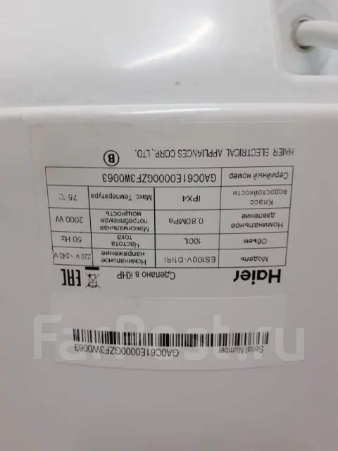 Haier. 2����. ����
