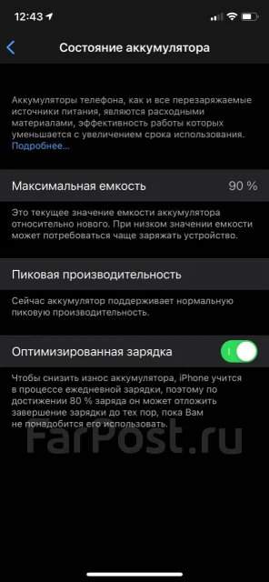 Apple iPhone X. �/�, �����, �����������, 3G, 4G LTE, ����������, NFC ����