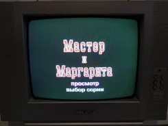 Jinlipu. CRT (���) ����