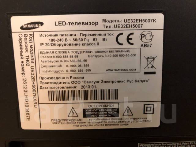 Ue32eh5057k нет изображения