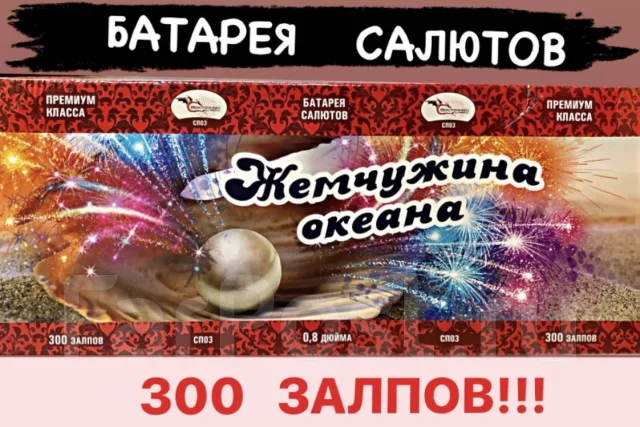 Бесплатная Доставка Новый Год