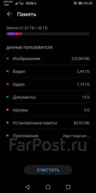 Honor 9S. �/�, �������, 3G, 4G LTE, Dual-SIM, ���������� ����
