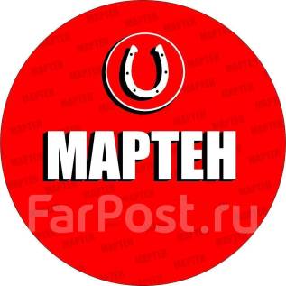 Ооо мартен вест