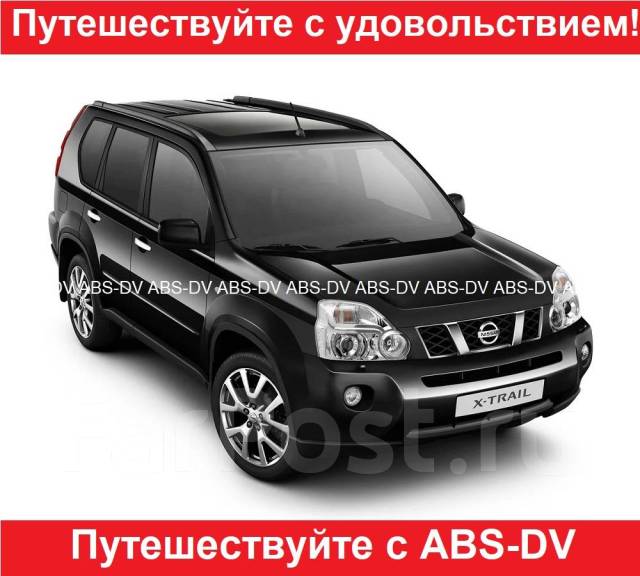 Багажники для NISSAN X-Trail