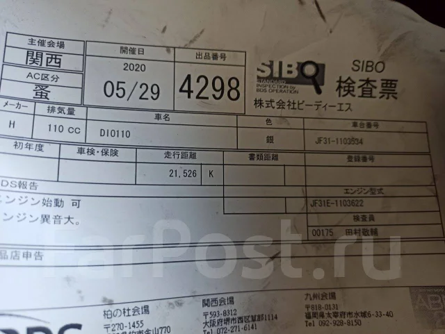 Honda Dio 110. 110����. ��., ��������, ���������, ��� ������� ����