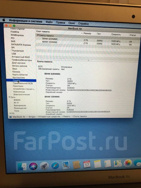 Apple MacBook Air 13 2011 Mid. 13", 1,7����, ��� 4 ��, ���� 360���, WiFi: 1, Bluetooth: 1, ����������� �� 5��. ����