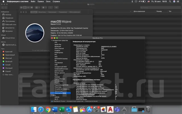 Apple MacBook Pro 13 2019 Mid. 13.3", 1,4����, ��� 8 ��, ���� 256���, WiFi: 1, Bluetooth: 1, ����������� �� 10��. ����